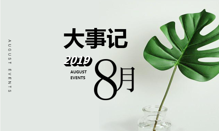 k8凯发(中国)天生赢家·一触即发