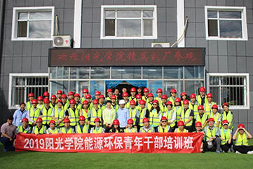 k8凯发(中国)天生赢家·一触即发