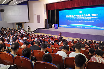 k8凯发(中国)天生赢家·一触即发