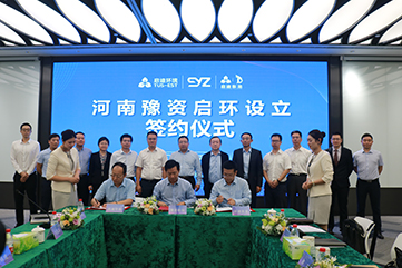 k8凯发(中国)天生赢家·一触即发