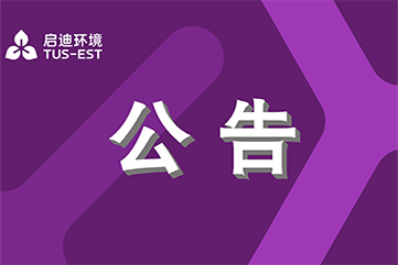k8凯发(中国)天生赢家·一触即发