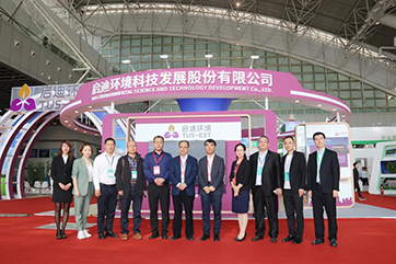 k8凯发(中国)天生赢家·一触即发