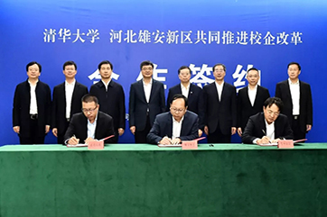 k8凯发(中国)天生赢家·一触即发