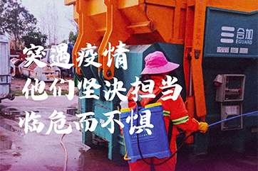 k8凯发(中国)天生赢家·一触即发