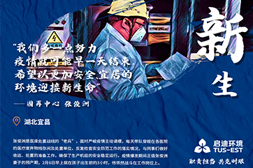 k8凯发(中国)天生赢家·一触即发