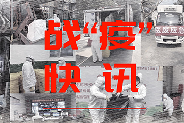 k8凯发(中国)天生赢家·一触即发