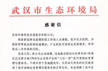 k8凯发(中国)天生赢家·一触即发