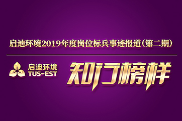 k8凯发(中国)天生赢家·一触即发