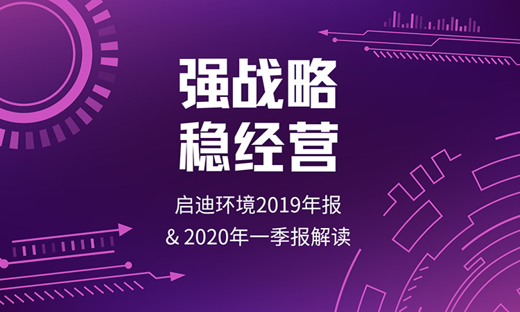 k8凯发(中国)天生赢家·一触即发