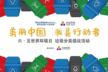 k8凯发(中国)天生赢家·一触即发