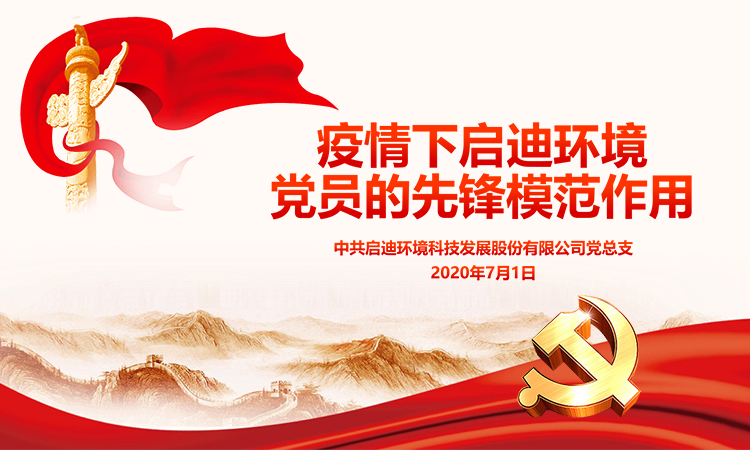 k8凯发(中国)天生赢家·一触即发