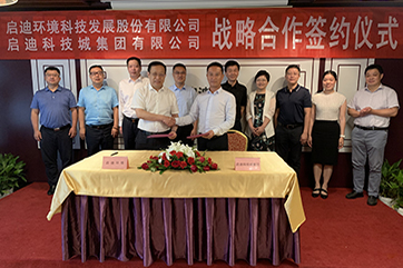 k8凯发(中国)天生赢家·一触即发