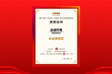 k8凯发(中国)天生赢家·一触即发