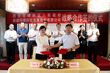 k8凯发(中国)天生赢家·一触即发