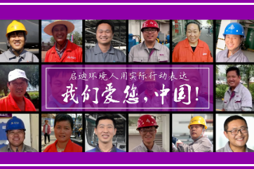 k8凯发(中国)天生赢家·一触即发