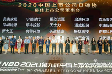 k8凯发(中国)天生赢家·一触即发