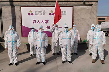 k8凯发(中国)天生赢家·一触即发