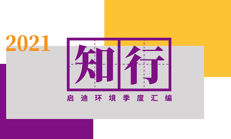 k8凯发(中国)天生赢家·一触即发