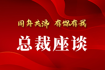 k8凯发(中国)天生赢家·一触即发