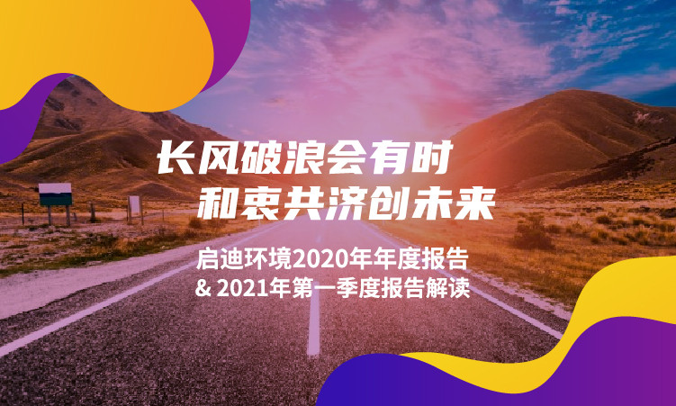 k8凯发(中国)天生赢家·一触即发
