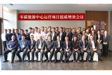 k8凯发(中国)天生赢家·一触即发