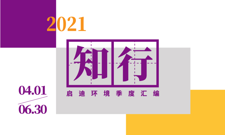 k8凯发(中国)天生赢家·一触即发