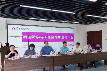 k8凯发(中国)天生赢家·一触即发