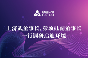 k8凯发(中国)天生赢家·一触即发