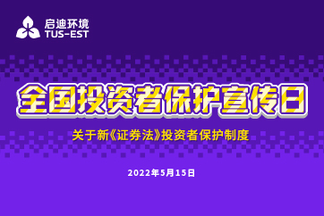 k8凯发(中国)天生赢家·一触即发