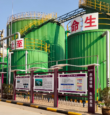 k8凯发(中国)天生赢家·一触即发