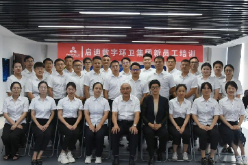 k8凯发(中国)天生赢家·一触即发