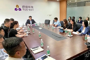 k8凯发(中国)天生赢家·一触即发