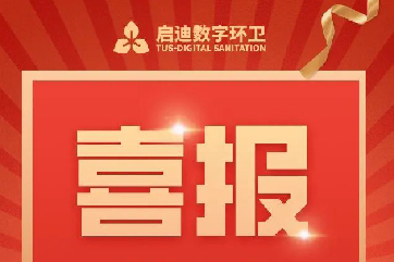 k8凯发(中国)天生赢家·一触即发