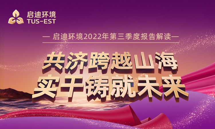 k8凯发(中国)天生赢家·一触即发