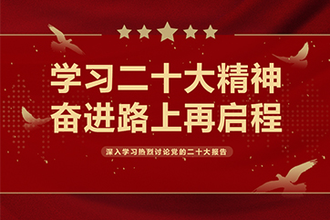 k8凯发(中国)天生赢家·一触即发