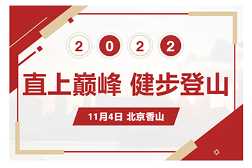 k8凯发(中国)天生赢家·一触即发