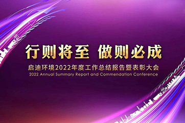 k8凯发(中国)天生赢家·一触即发