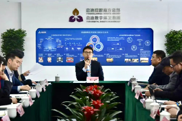 k8凯发(中国)天生赢家·一触即发