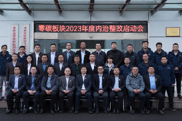 k8凯发(中国)天生赢家·一触即发