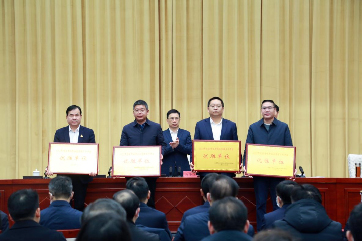 k8凯发(中国)天生赢家·一触即发