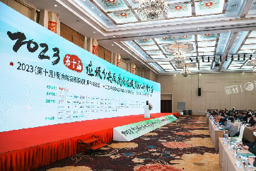 k8凯发(中国)天生赢家·一触即发