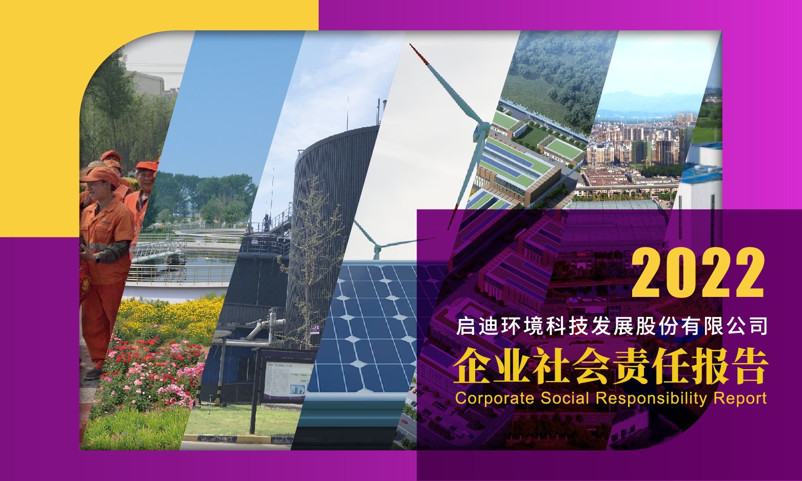 k8凯发(中国)天生赢家·一触即发