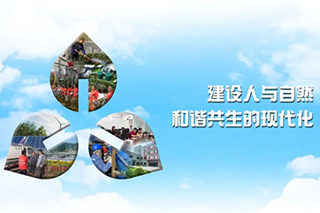 k8凯发(中国)天生赢家·一触即发