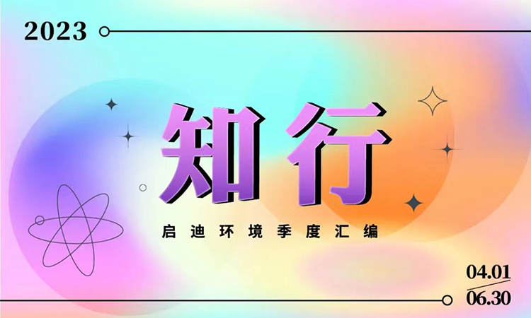 k8凯发(中国)天生赢家·一触即发