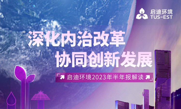 k8凯发(中国)天生赢家·一触即发