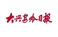 k8凯发(中国)天生赢家·一触即发