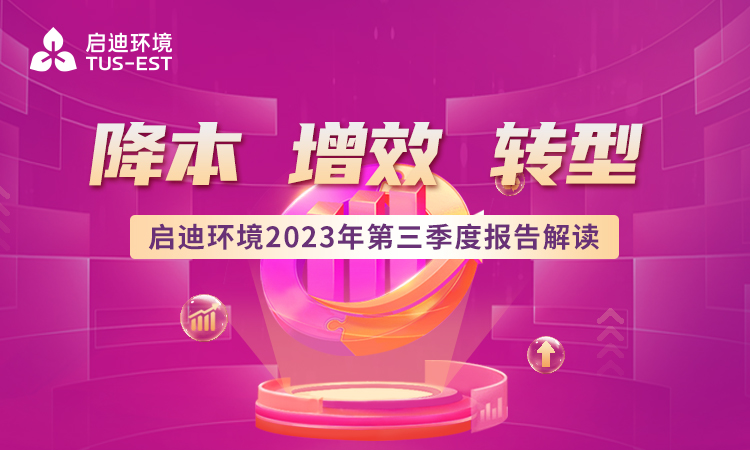 k8凯发(中国)天生赢家·一触即发