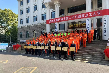 k8凯发(中国)天生赢家·一触即发