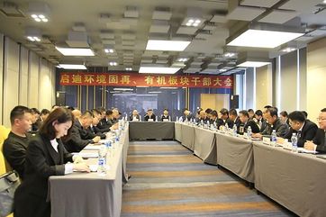 k8凯发(中国)天生赢家·一触即发