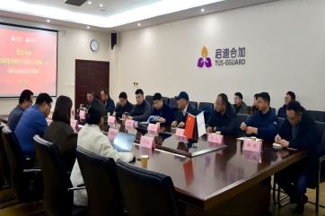 k8凯发(中国)天生赢家·一触即发